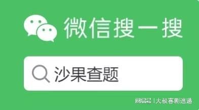 im电竞官方网站2023智慧树最新知到《观赏植物分类学》章节测试答案(图1)