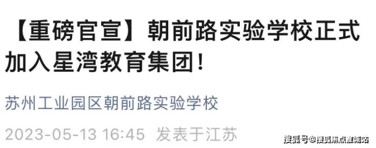 im电竞官方网站苏州园区招商臻和璟园-臻和璟园楼盘详情-房价-户型-容积率-小区(图17)