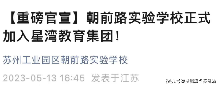 im电竞招商臻和璟园园区纯洋房!月亮湾东!招商臻和璟园已经开盘!(图10)