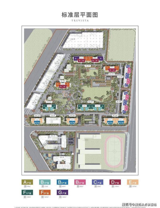 im电竞绿城沁园-北京朝阳（绿城沁园）绿城沁园（房价+户型图）售楼处(图3)