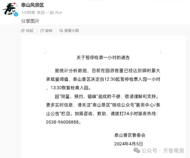 im电竞官方网站走不动根本走不动！从南到北从东到西网友：到处都有1亿人？全国各地(图1)