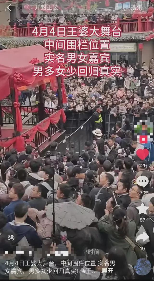 im电竞官方网站走不动根本走不动！从南到北从东到西网友：到处都有1亿人？全国各地(图2)