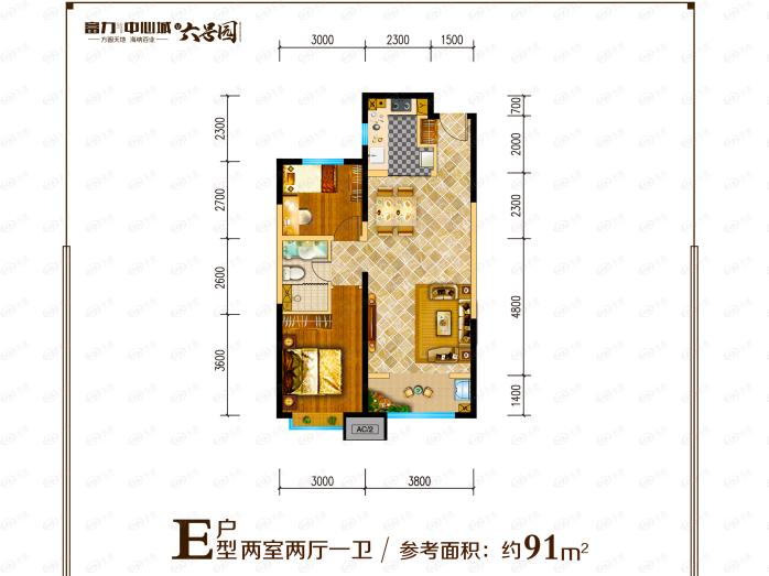 im电竞官方网站富力城 新都市中心 园林生态城(图1)