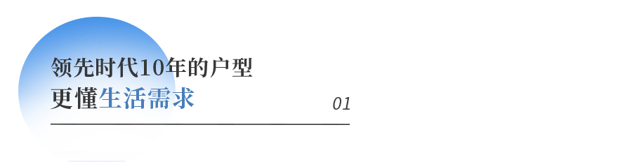 im电竞珠海人居请按这个标准「卷」起来!(图2)