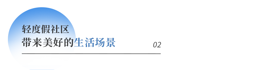 im电竞珠海人居请按这个标准「卷」起来!(图15)