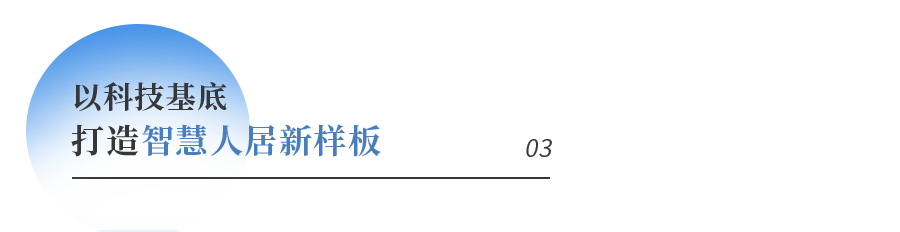 im电竞珠海人居请按这个标准「卷」起来!(图20)