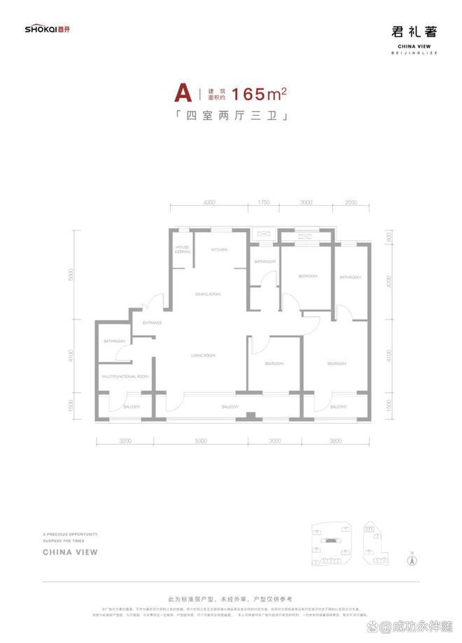 im电竞北京丰台君礼著售楼处-君礼著(官方网站)-2025最新首页-户型价格(图6)