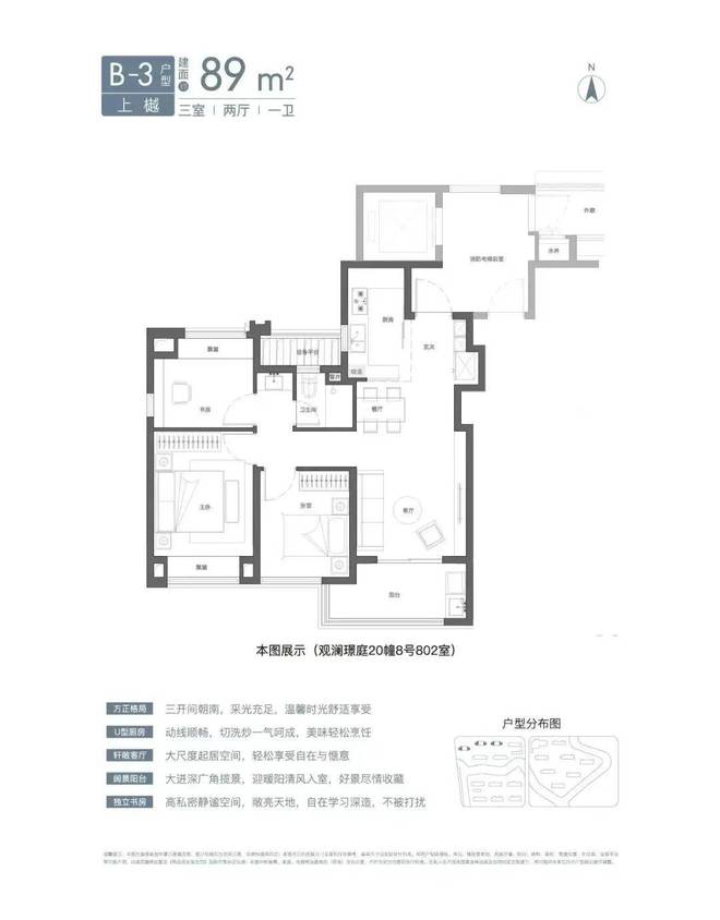 im电竞官方网站均价 56352 元 ㎡！国贸虹桥璟上17 号线旁抢占大虹桥品质(图18)