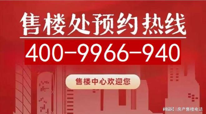 im电竞官方网站◈泰禾海上院子 泰禾海上院子官方售楼处发布：购房者必看!(图1)