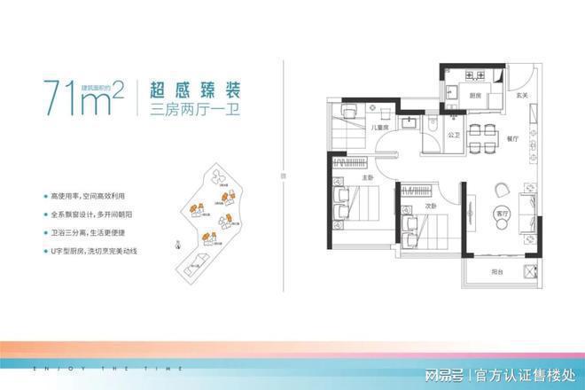 im电竞官方网站最新速戳！南山悦时光花园官方工抵房价格曝光性价比爆表(图5)