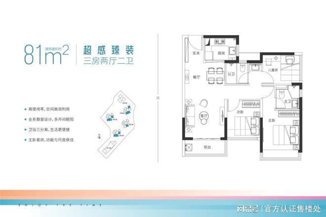 im电竞官方网站最新速戳！南山悦时光花园官方工抵房价格曝光性价比爆表(图6)