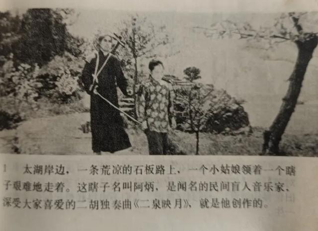 im电竞上世纪30～80年代的无锡电影业(图15)