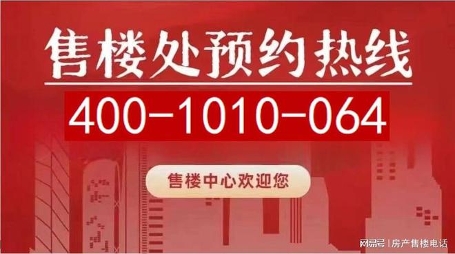 im电竞官方网站®保利海上瑧悦丨保利海上瑧悦官方售楼处发布：商务区核心地段(图1)