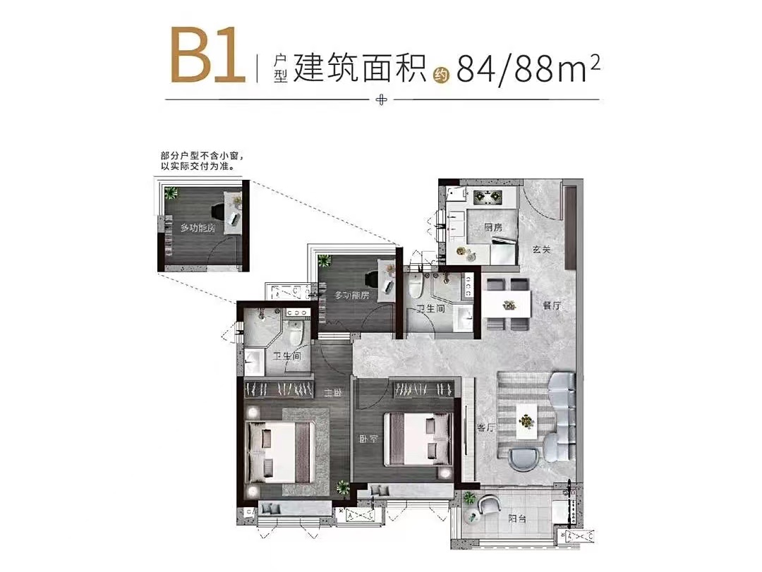 im电竞速看！增城佳源印象最新价格约13800元㎡(图1)